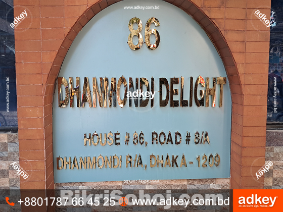 led sign bd Nameplate price in Bangladesh 2023